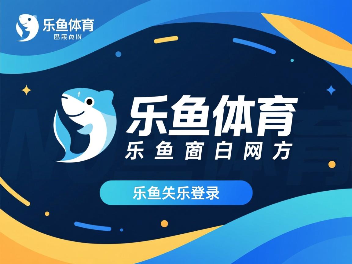 “运动舞蹈：金牛区城北体育馆见证舞者们每一跃，每一转，每一步的极致美感”