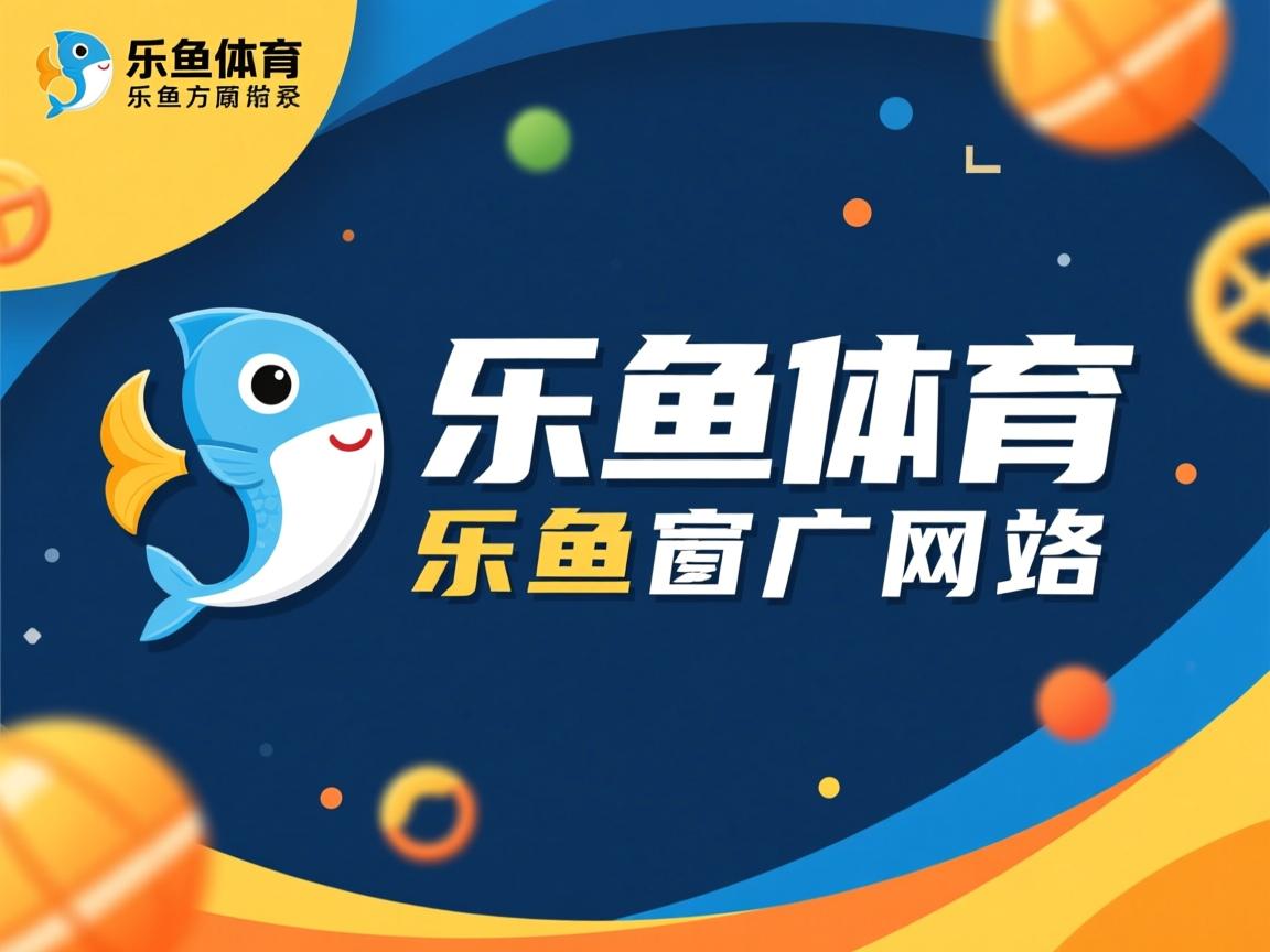 尼斯后防密集站位减少失误空间