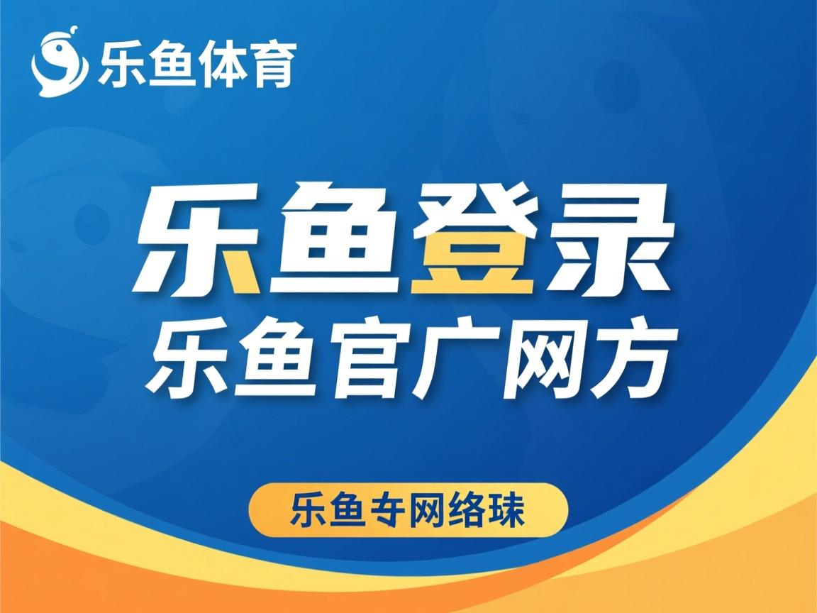短道速滑训练中心升级启用智能计时系统，短道速滑技术