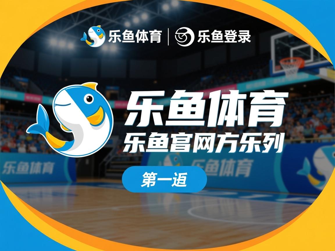 萨索洛新战术打法取得阶段性成效，萨索洛首发